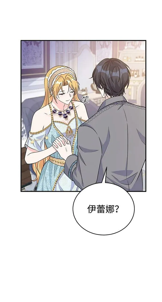 第95话 第14页
