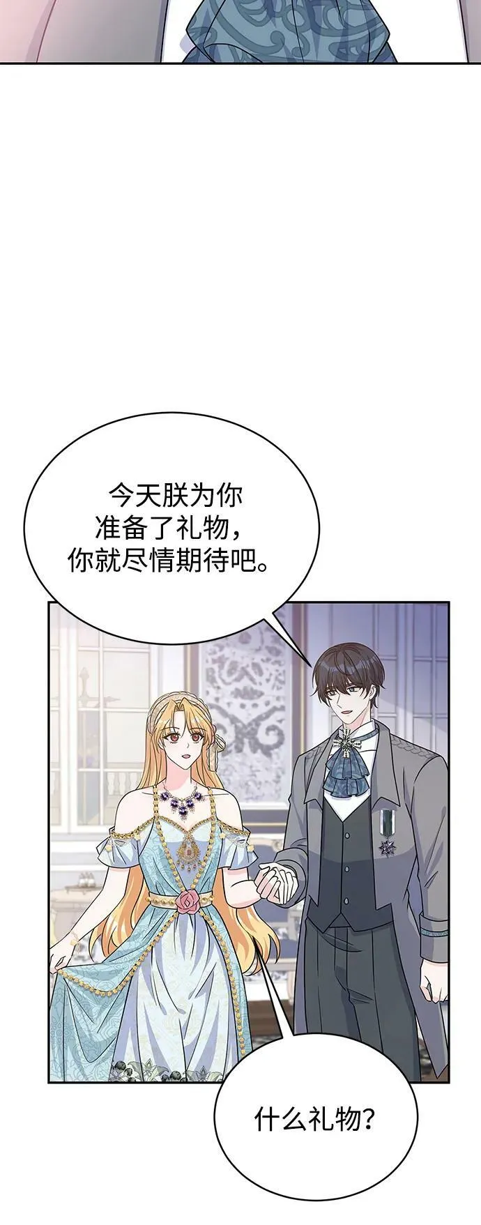 第95话 第17页