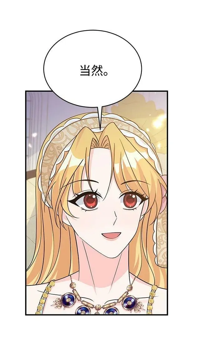 第95话 第21页