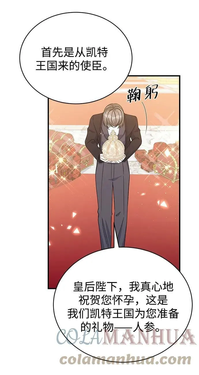 第95话 第22页