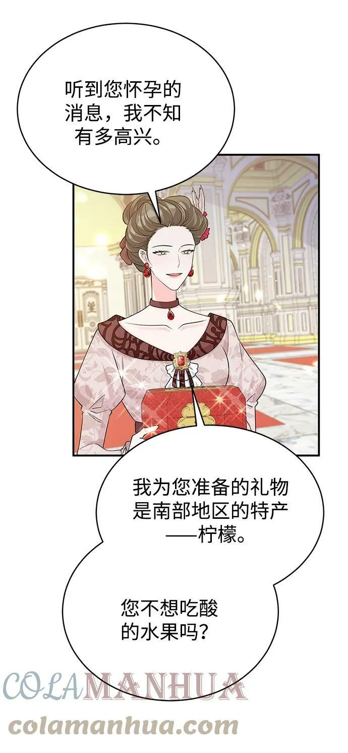第95话 第25页