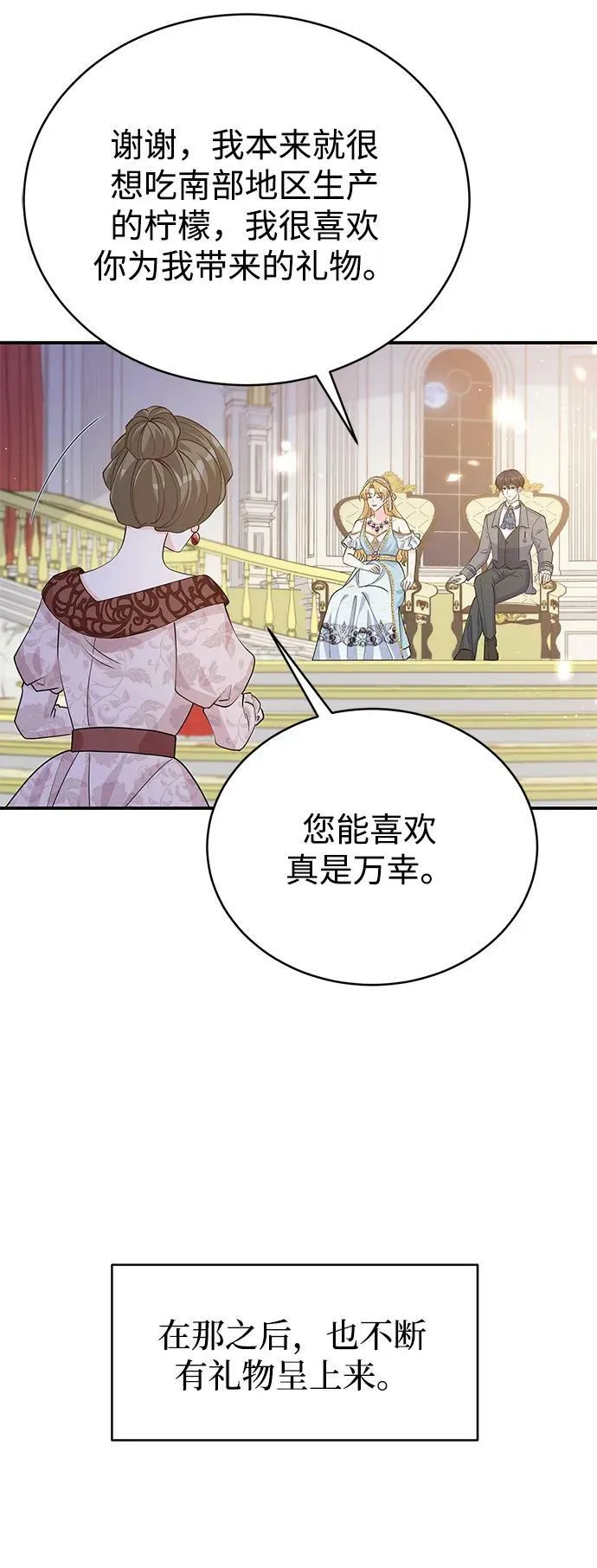 第95话 第26页
