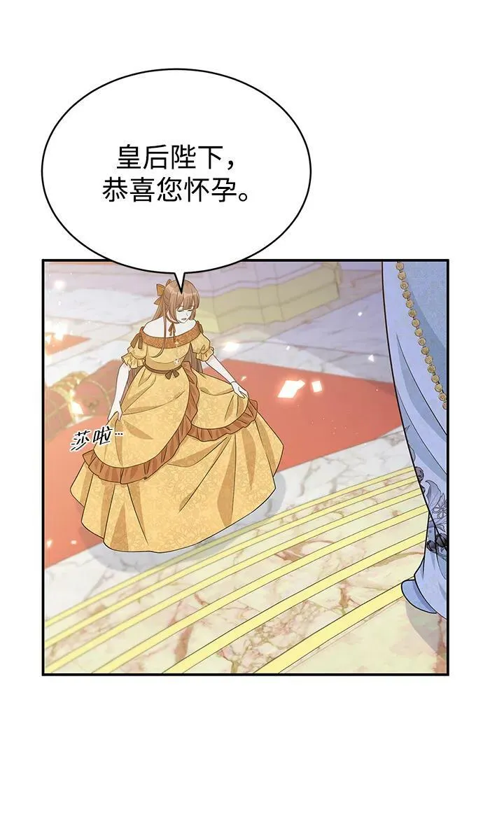 第95话 第27页