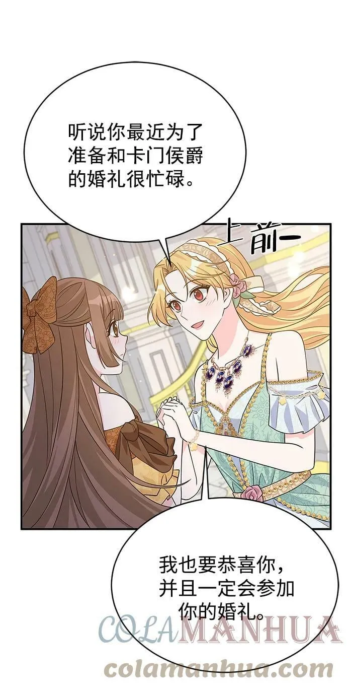 第95话 第28页