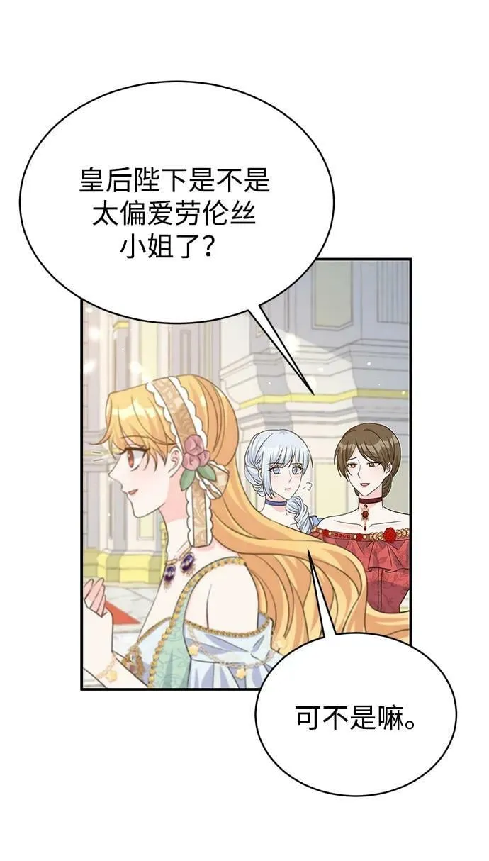 第95话 第29页