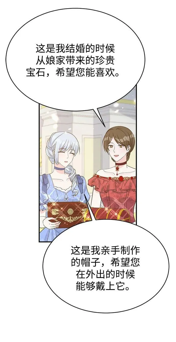 第95话 第30页
