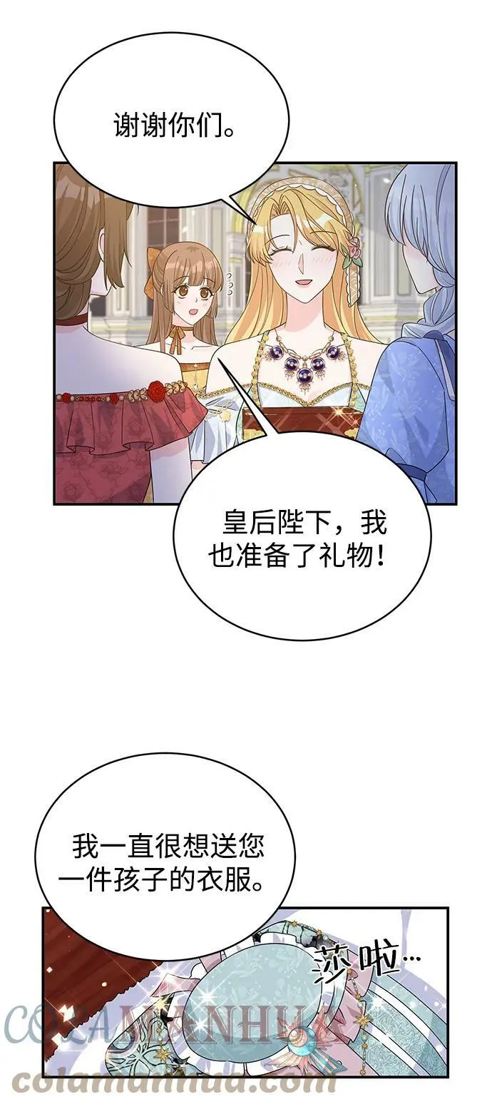 第95话 第31页