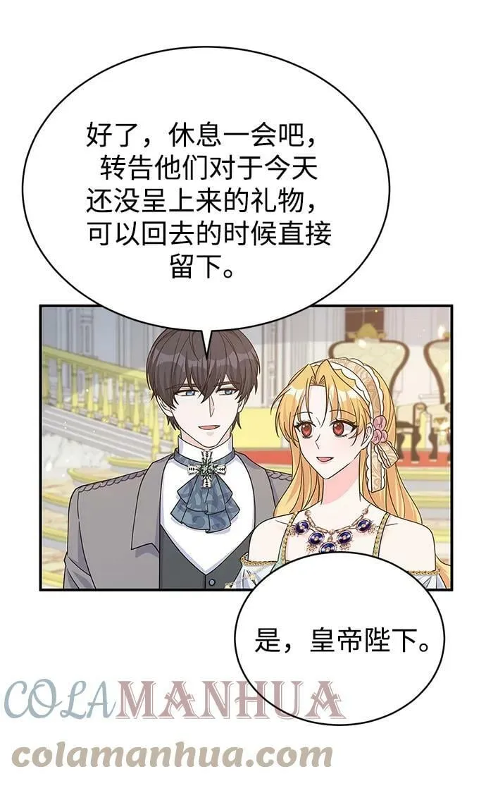 第95话 第34页