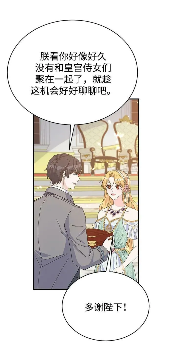第95话 第35页