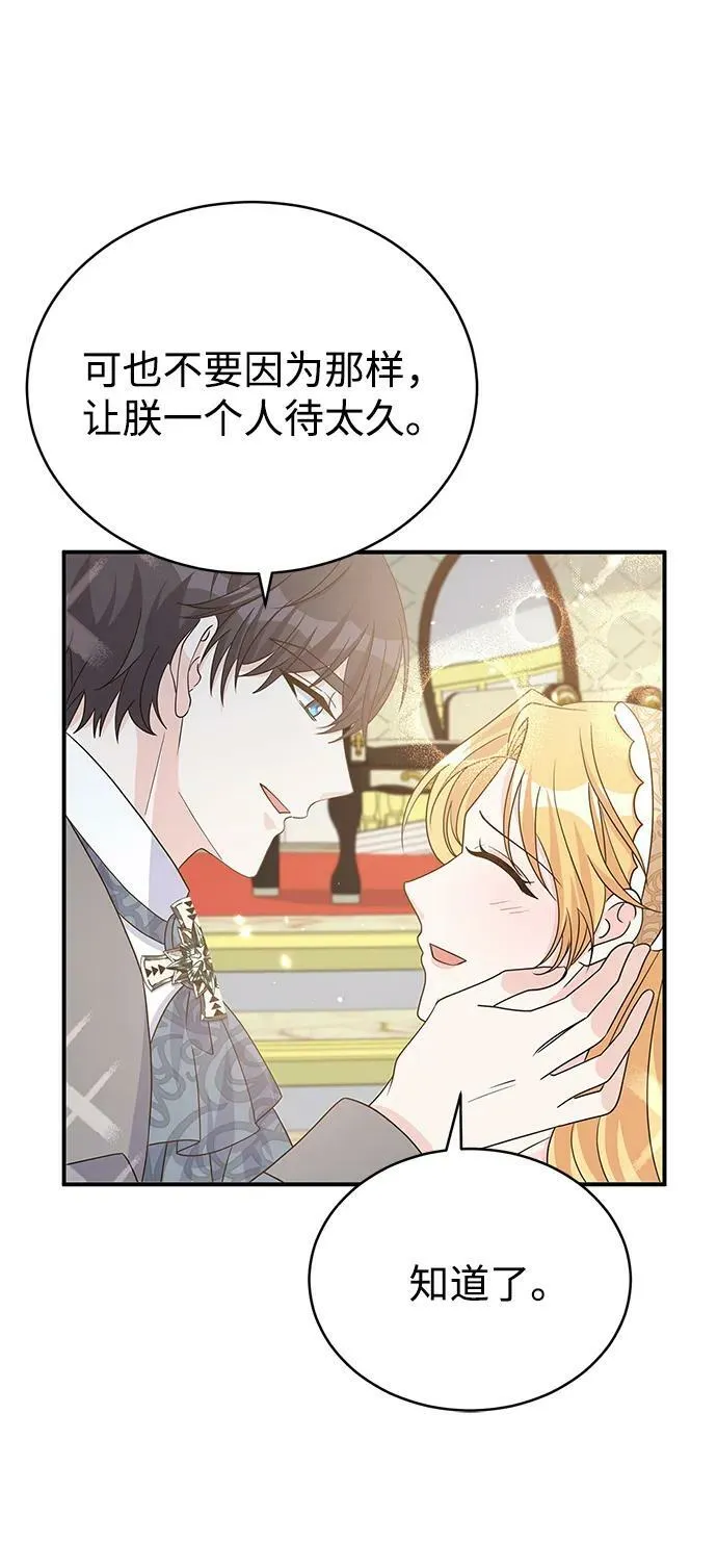 第95话 第36页