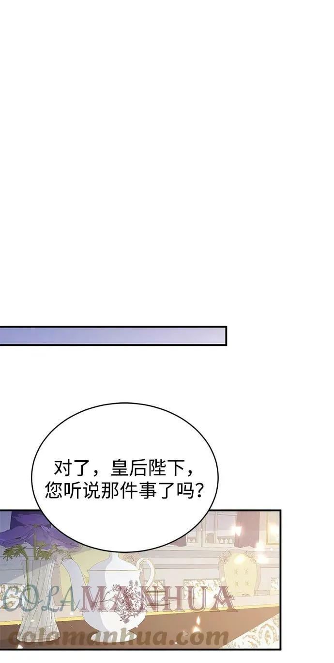 第95话 第37页
