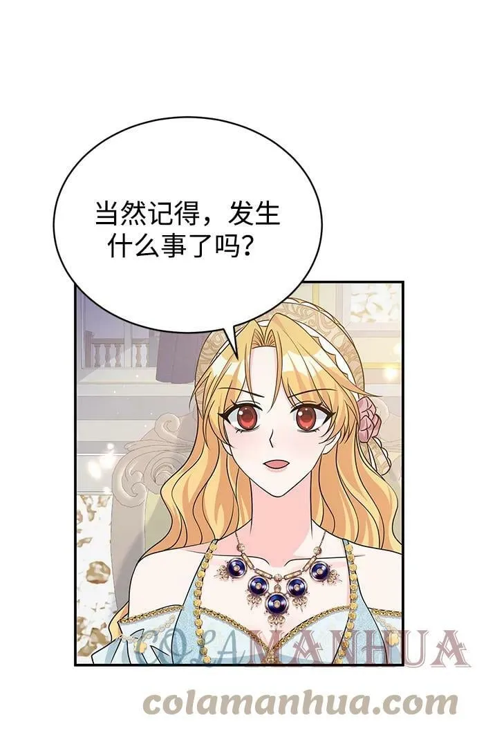 第95话 第40页
