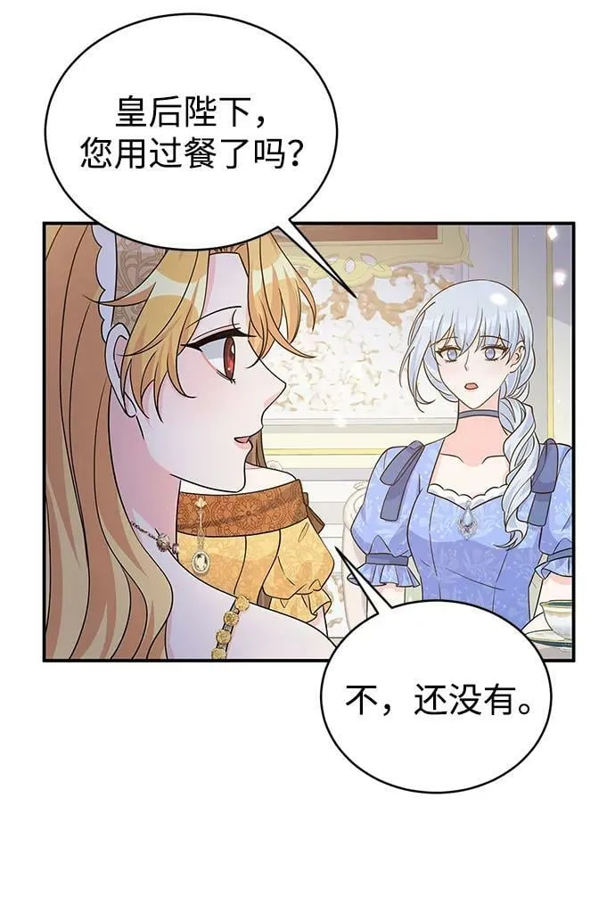 第95话 第44页