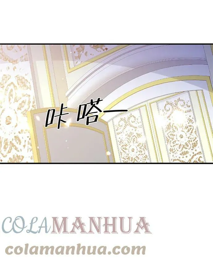 第95话 第46页