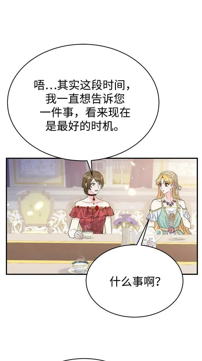 第95话 第47页