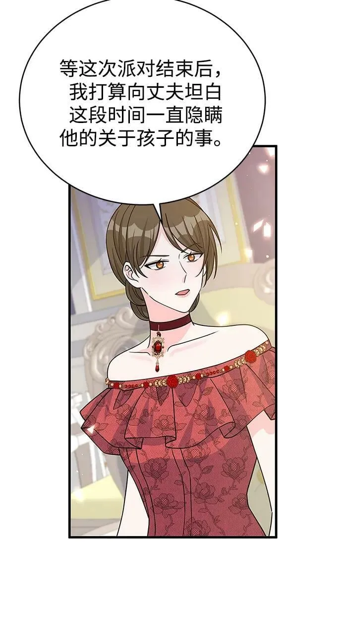 第95话 第48页