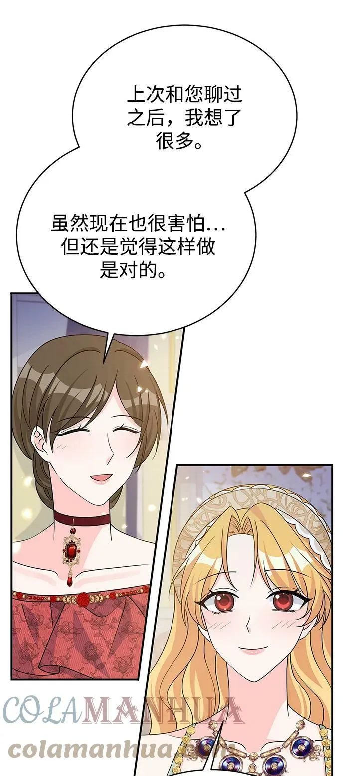 第95话 第49页