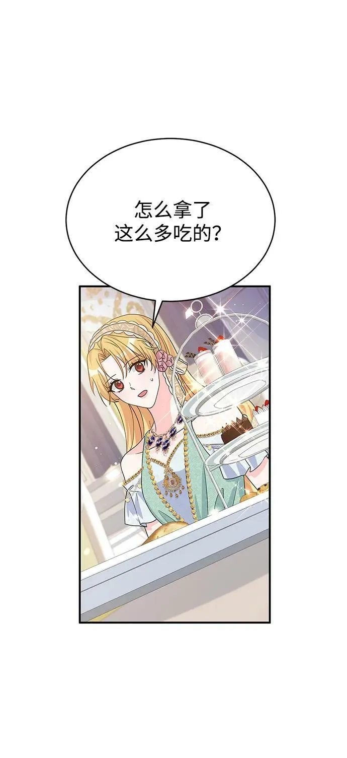 第95话 第54页