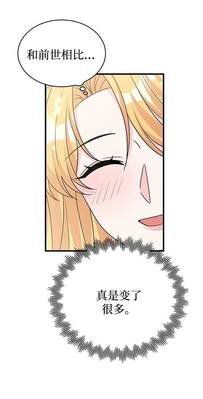 第95话 第56页