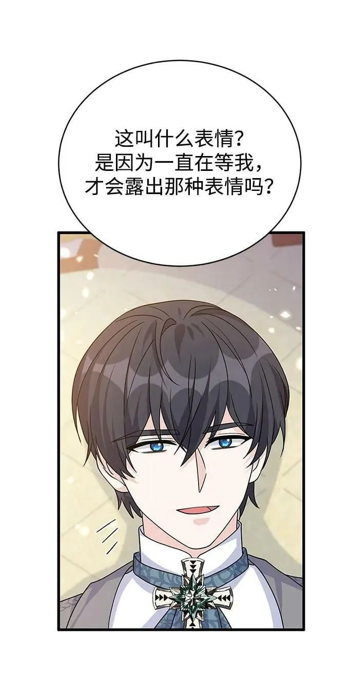 第95话 第63页