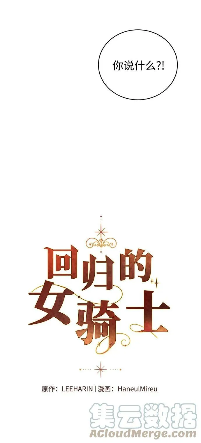 第96话 第13页