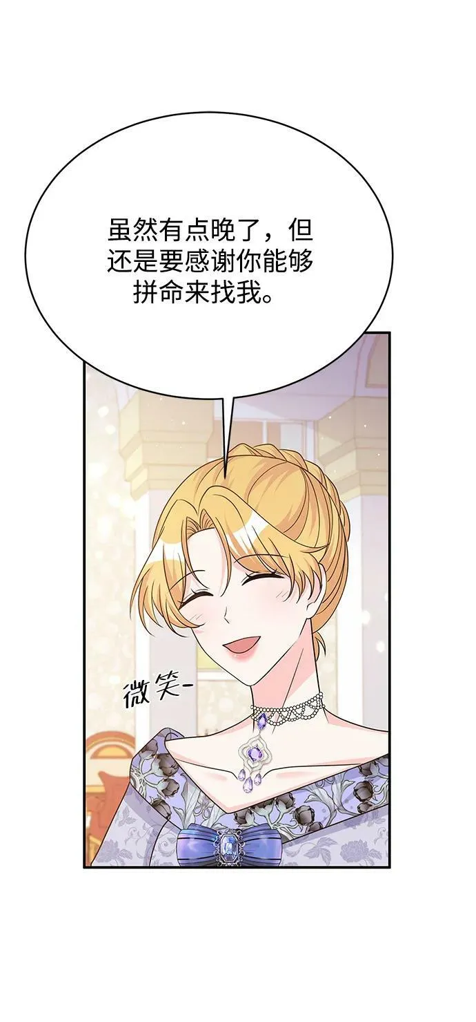 第96话 第18页