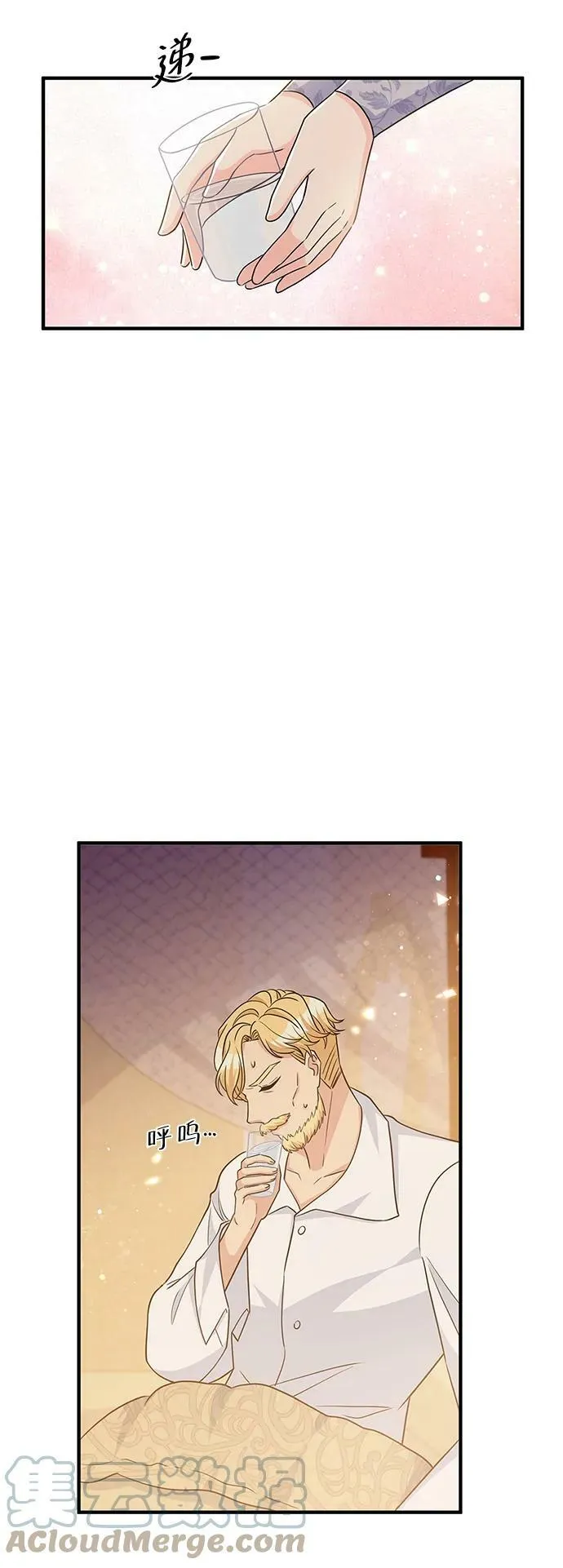 第96话 第22页
