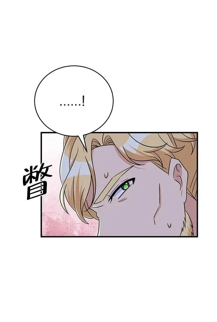 第96话 第23页