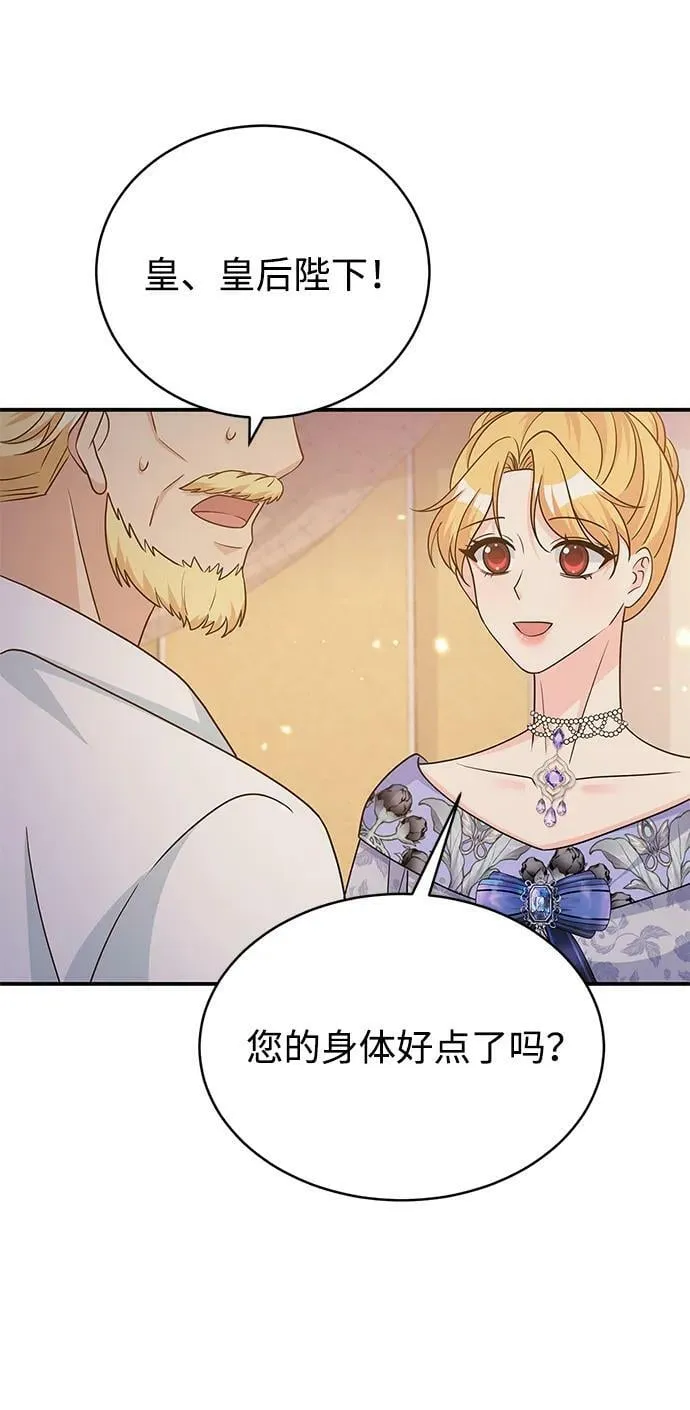 第96话 第24页