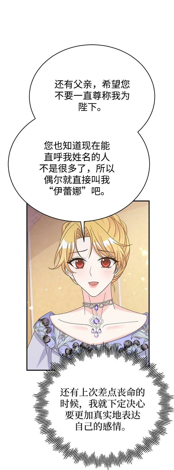 第96话 第26页