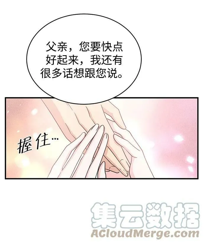 第96话 第28页