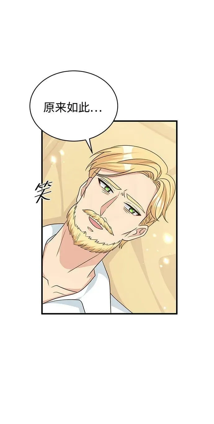 第96话 第30页