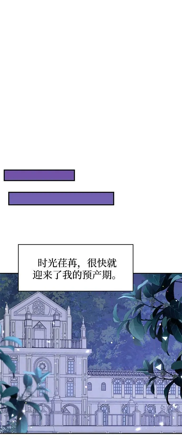 第96话 第32页