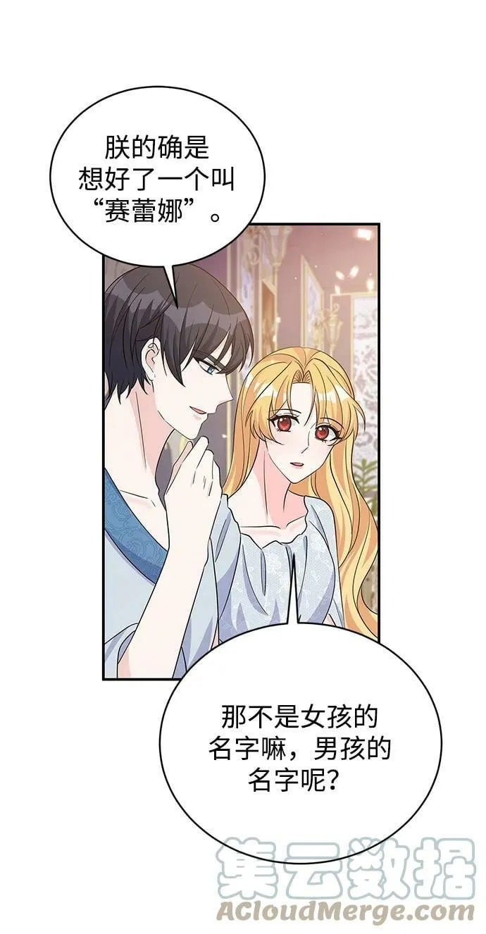 第96话 第34页