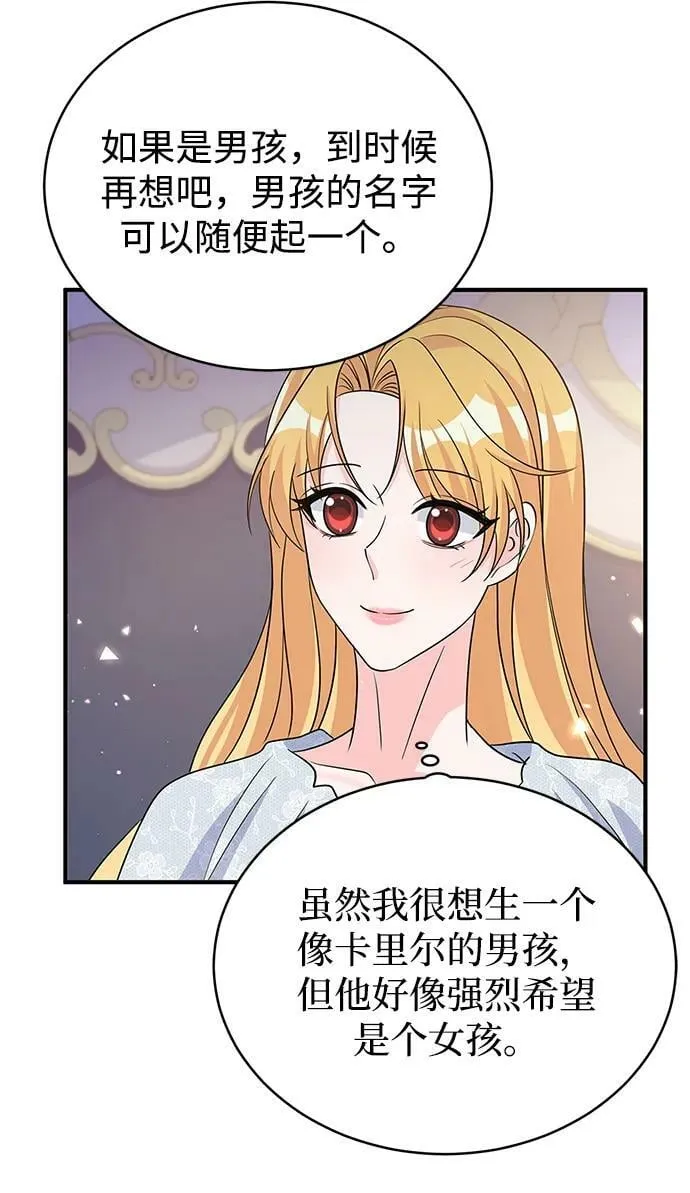 第96话 第35页
