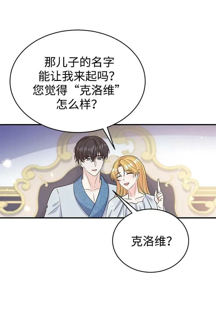 第96话 第36页