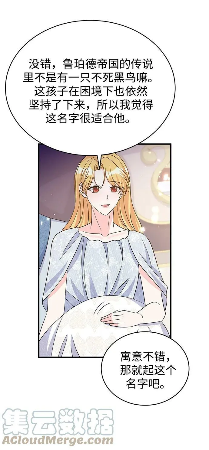 第96话 第37页