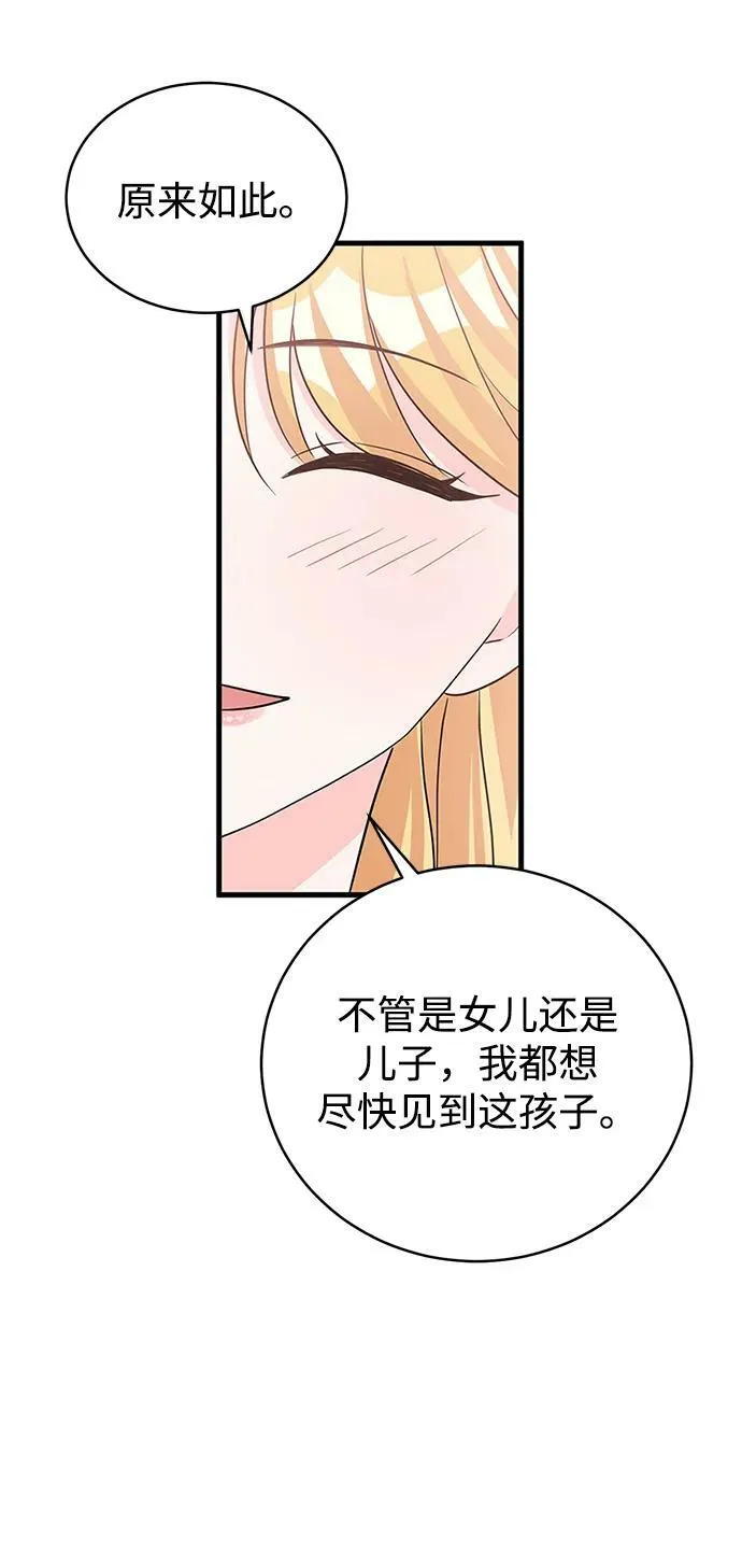 第96话 第39页
