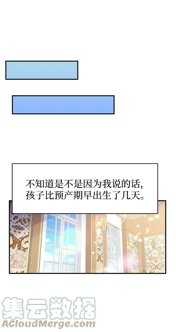 第96话 第40页