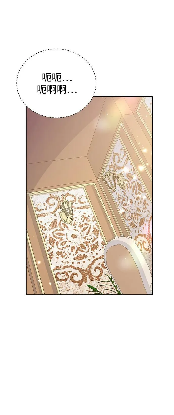 第96话 第41页