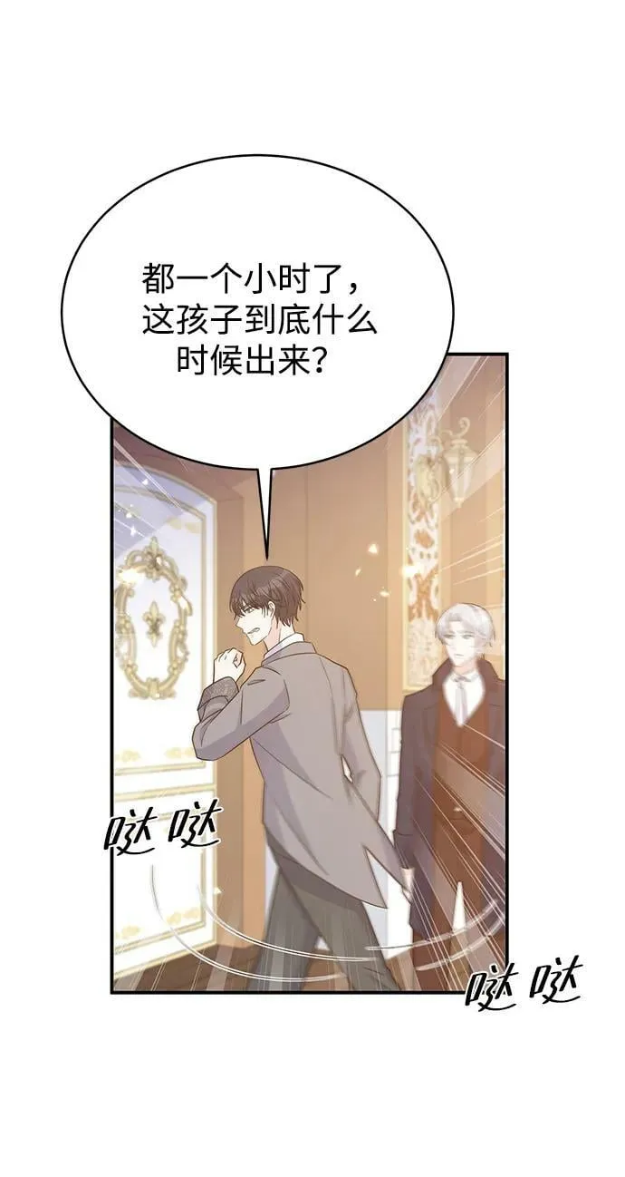 第96话 第42页