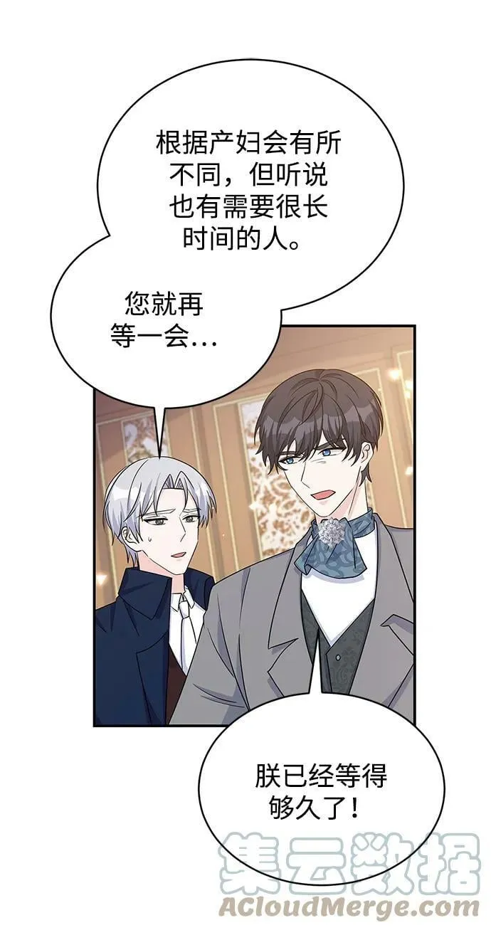 第96话 第43页