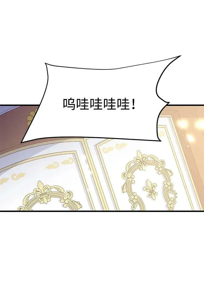 第96话 第44页