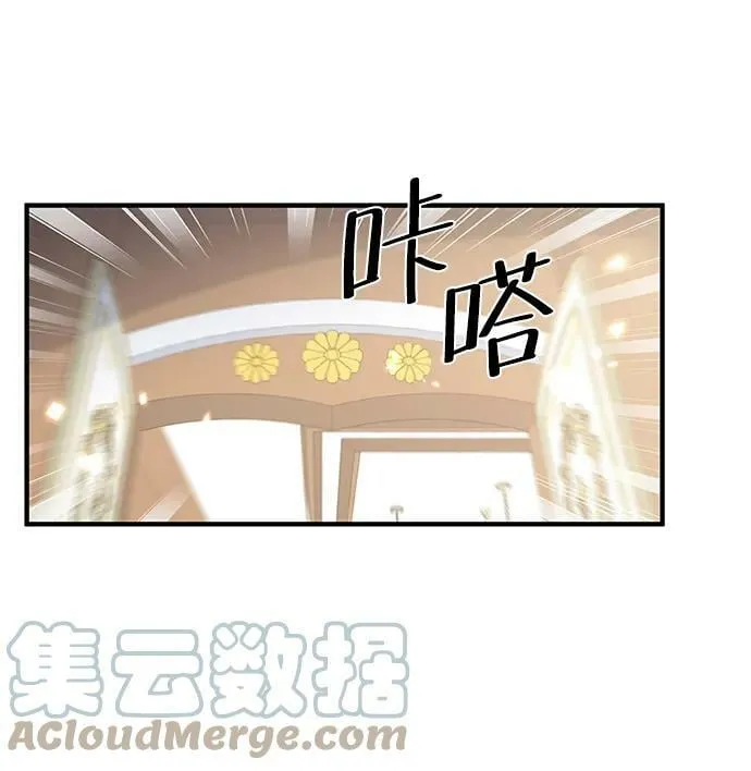 第96话 第46页