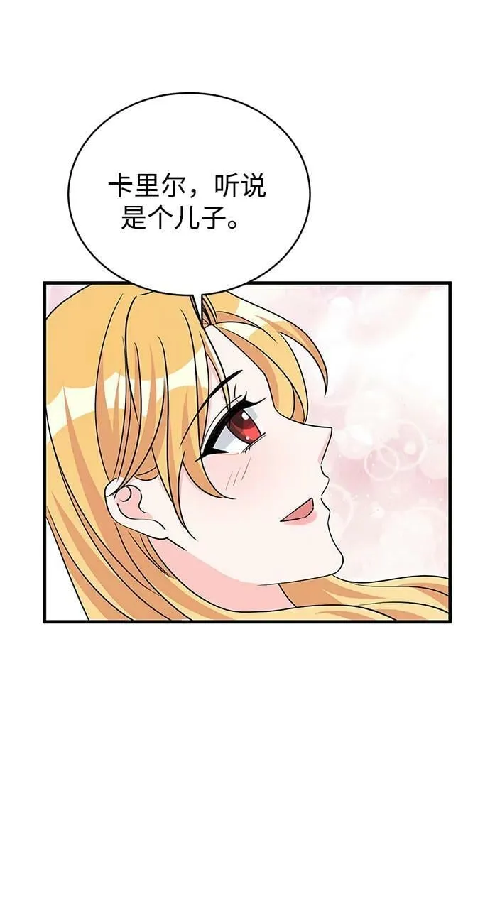 第96话 第48页