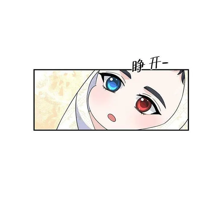 第96话 第50页
