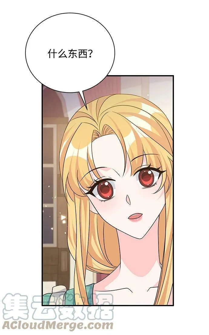 第96话 第58页