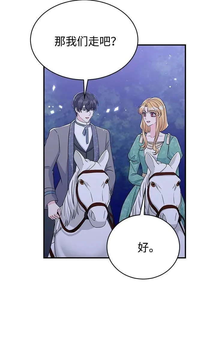 第96话 第62页