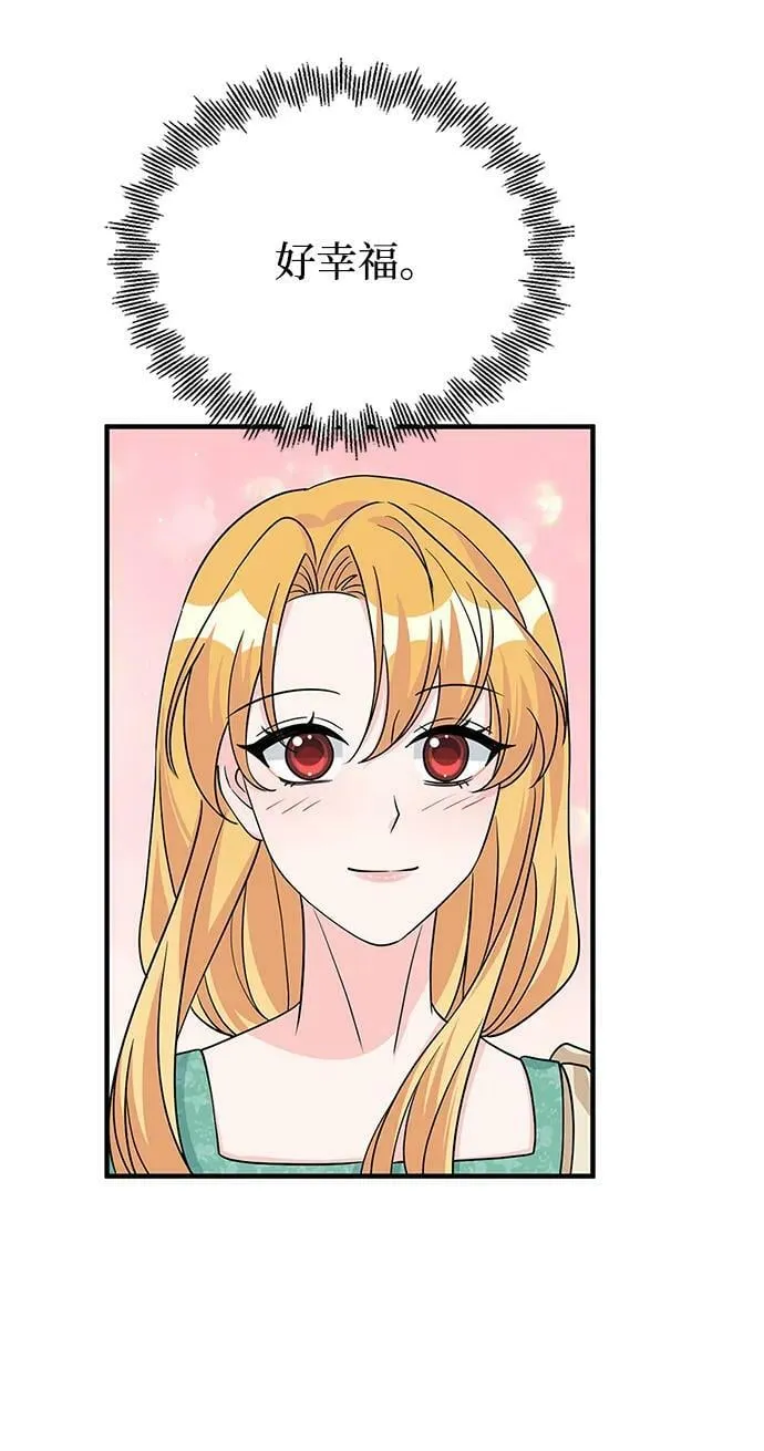 第96话 第63页
