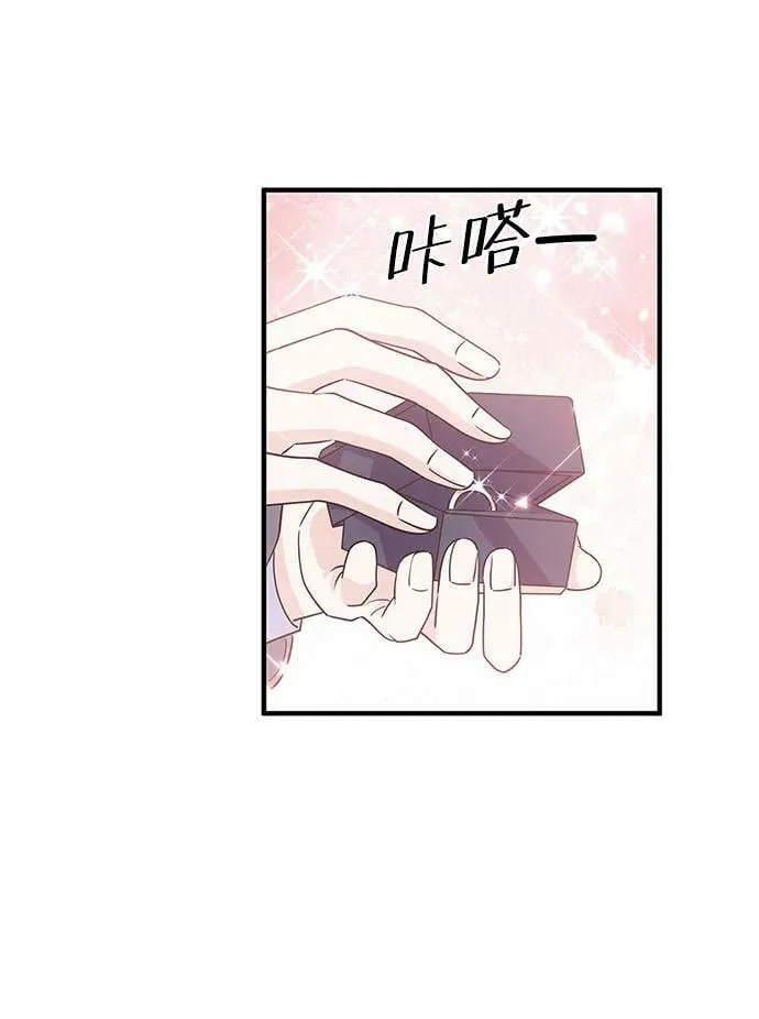 第96话 第75页
